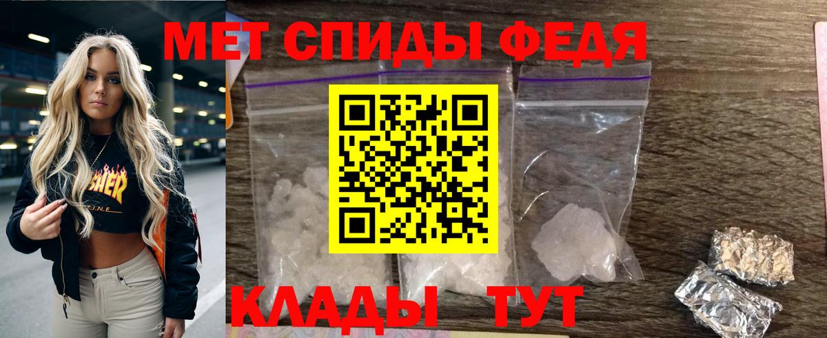 АМФ  Вход с VPN  Химки  Amphetamine VHQ 