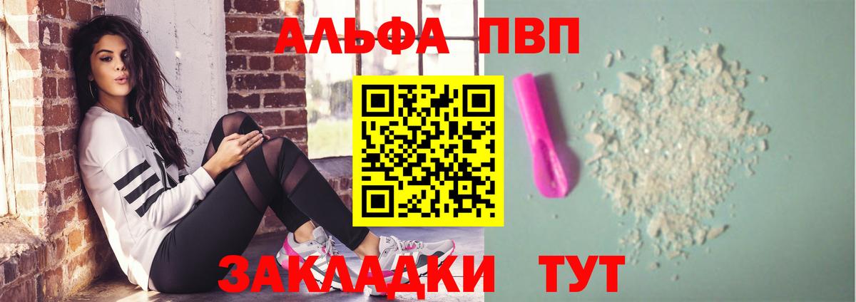 Alpha-PVP СК Химки