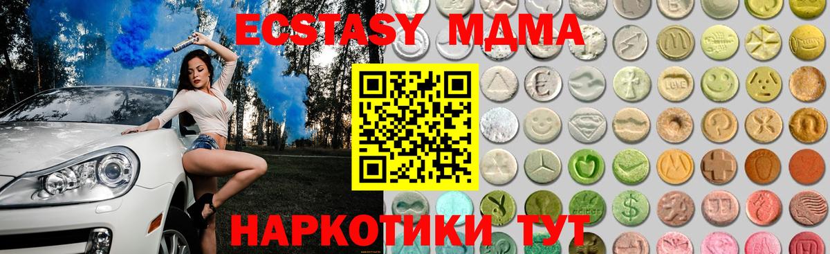 Химки  Экстази таблы  Ecstasy бентли  ЭКСТАЗИ  Вход с VPN 