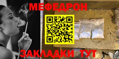 молекула духа Бузулук
