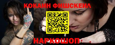 MESCALINE Бугуруслан