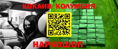 молекула духа Бузулук