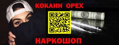 PSILOCYBIN Будённовск