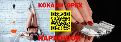 MESCALINE Бугуруслан