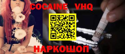 молекула духа Бузулук