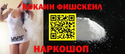 молекула духа Бузулук