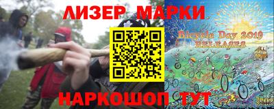 MESCALINE Бугуруслан