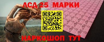 молекула духа Бузулук