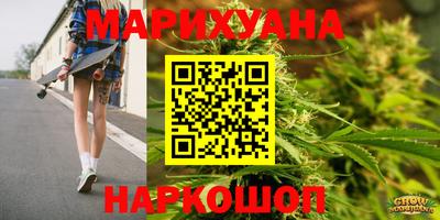 молекула духа Бузулук