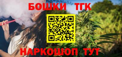 молекула духа Бузулук