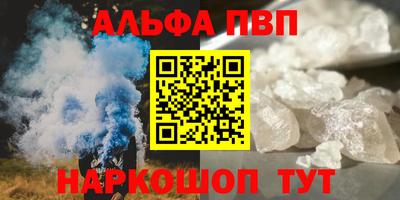 молекула духа Бузулук