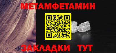 PSILOCYBIN Будённовск