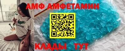 молекула духа Бузулук