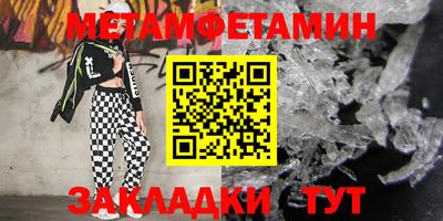 MESCALINE Бугуруслан