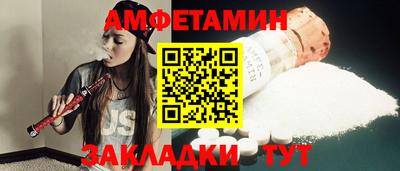 молекула духа Бузулук