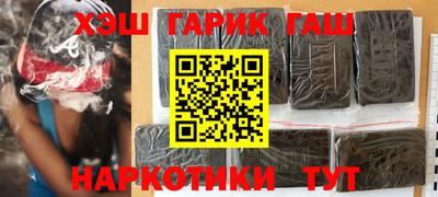 MESCALINE Бугуруслан