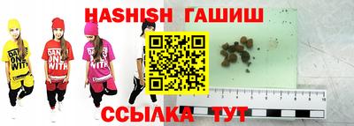 молекула духа Бузулук
