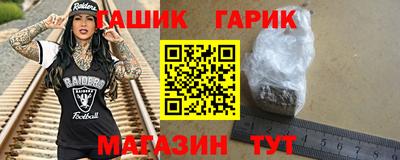 молекула духа Бузулук