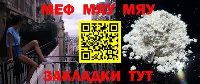 MESCALINE Бугуруслан