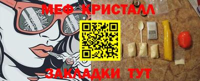 MESCALINE Бугуруслан