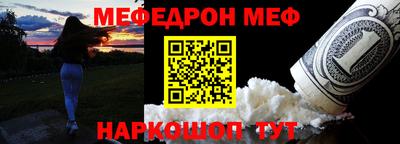 MESCALINE Бугуруслан