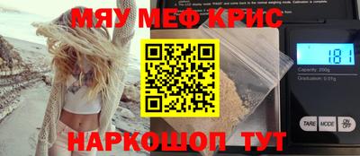 молекула духа Бузулук