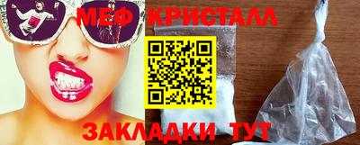 MESCALINE Бугуруслан