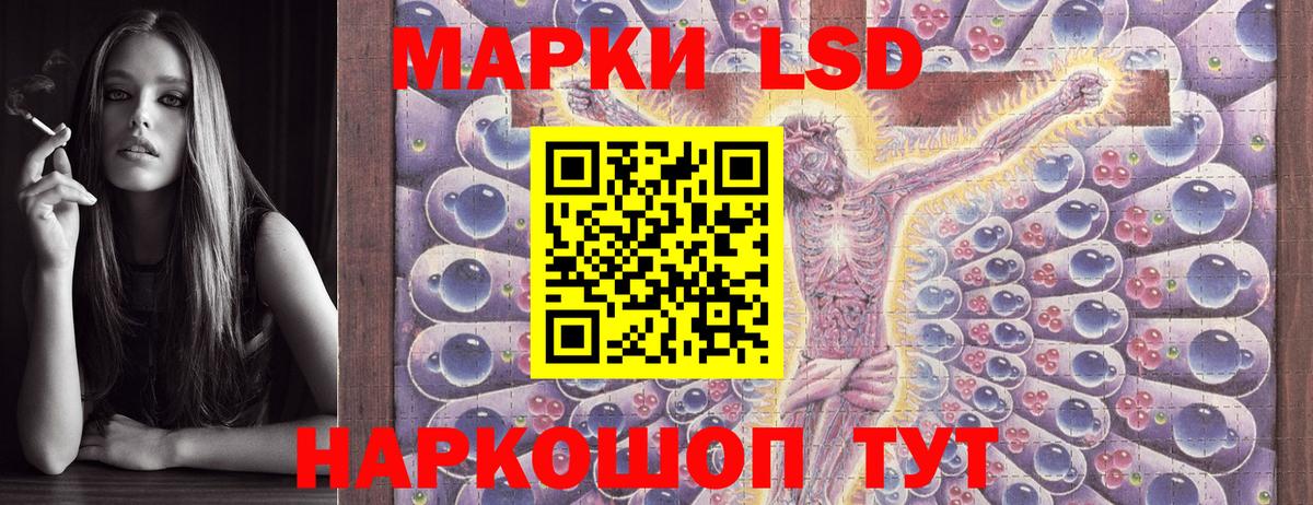 Марки NBOMe 1500мкг  Вход с VPN  Химки 