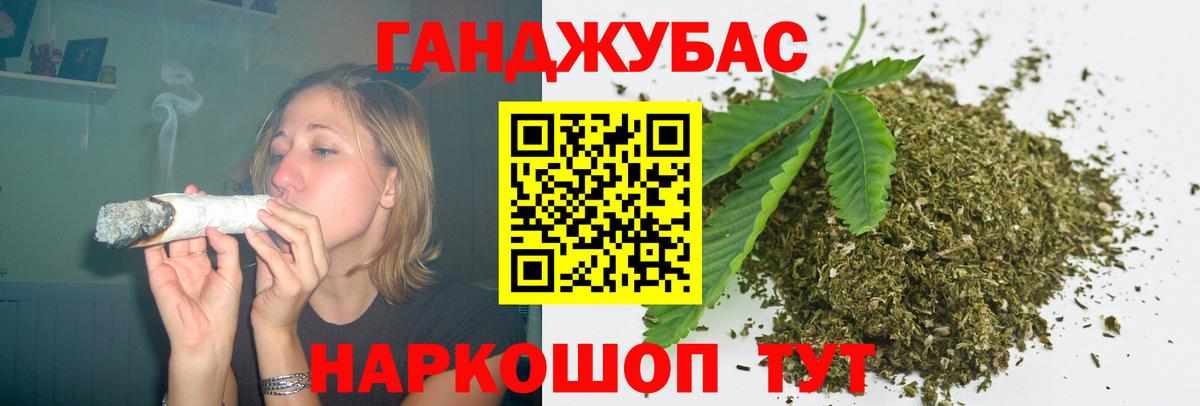 Бошки Шишки Amnesia Химки